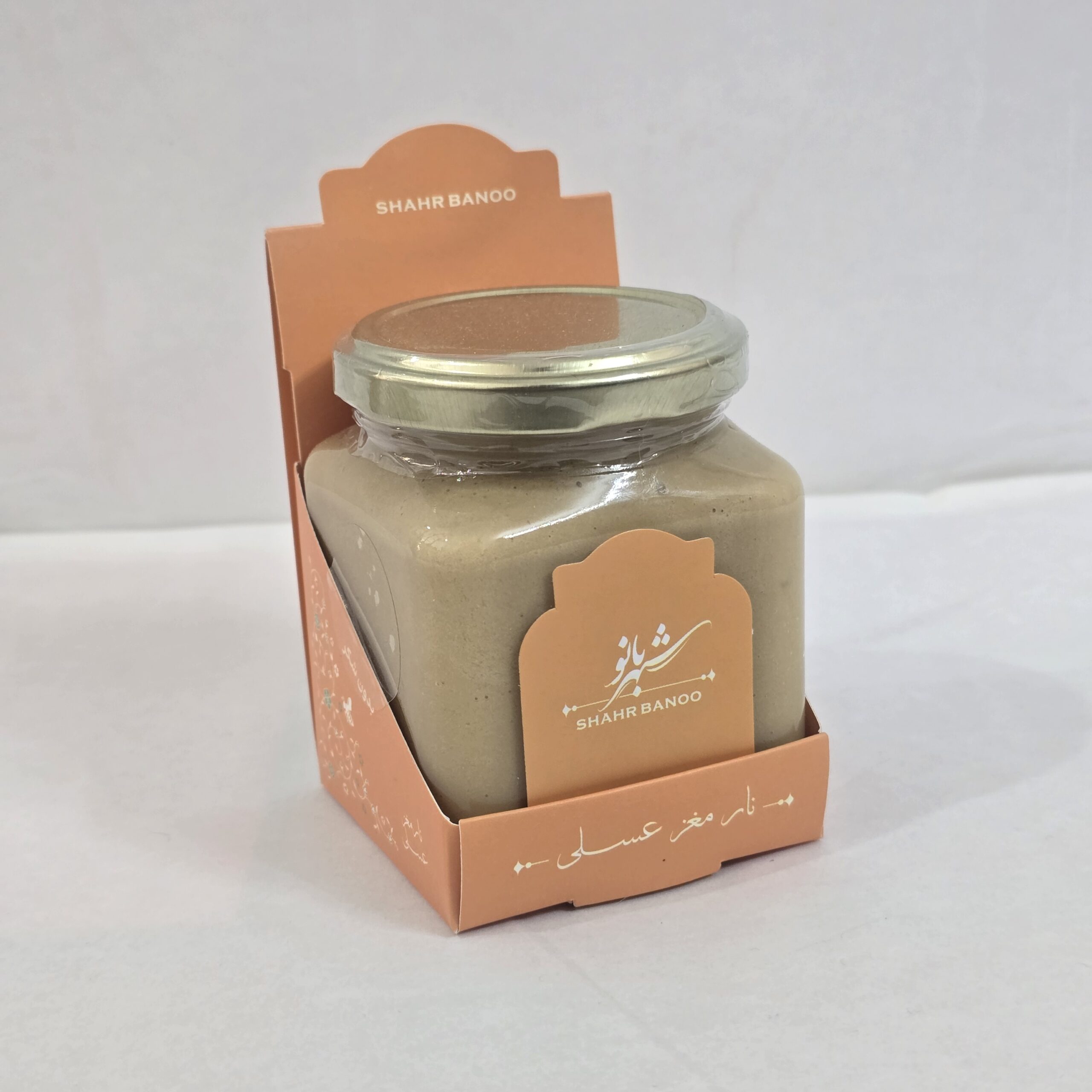 نارمغز عسلی