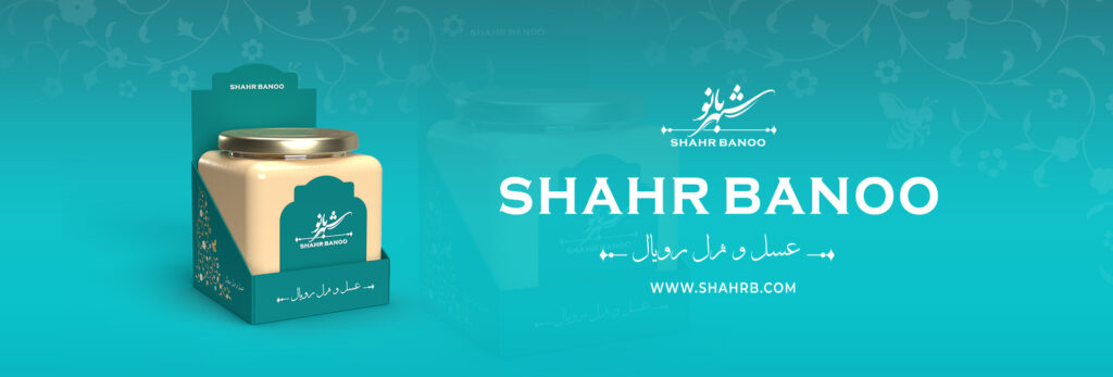 بنر اسلاید عسل و ژل