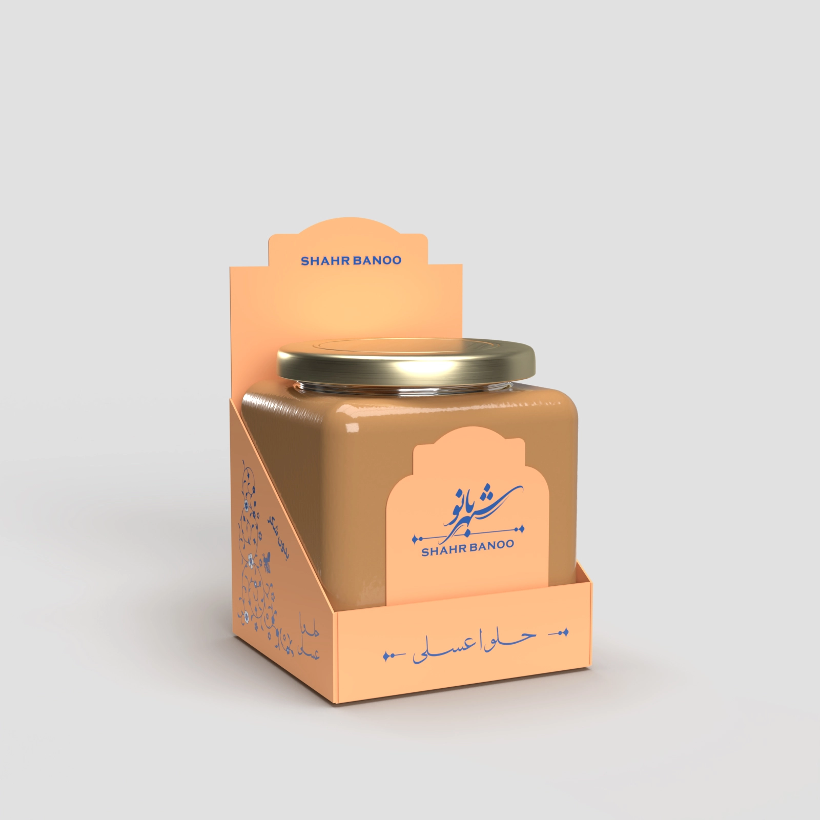 حلوا عسلی