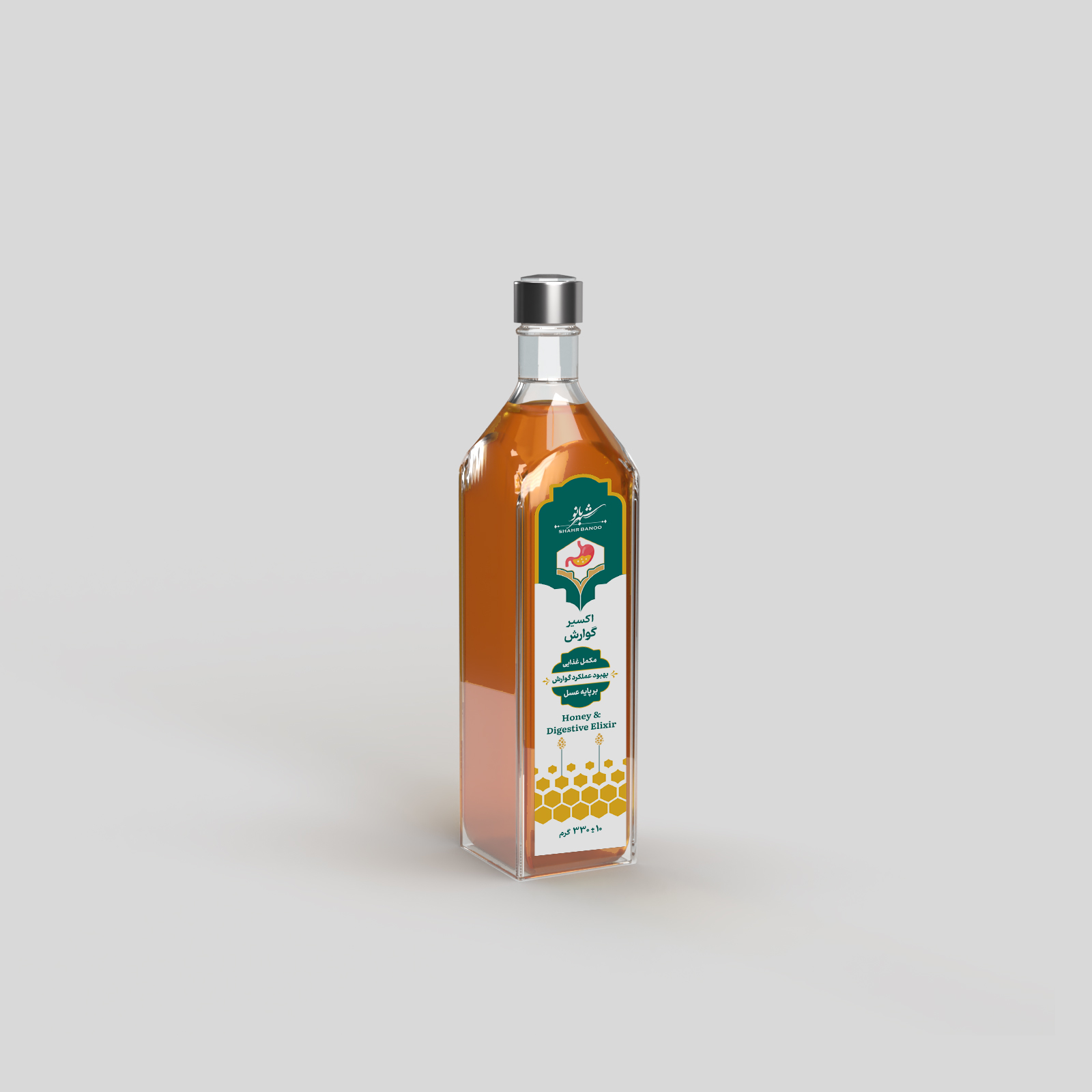 اکسیر گوارش (درمان مشکلات گوارشی)